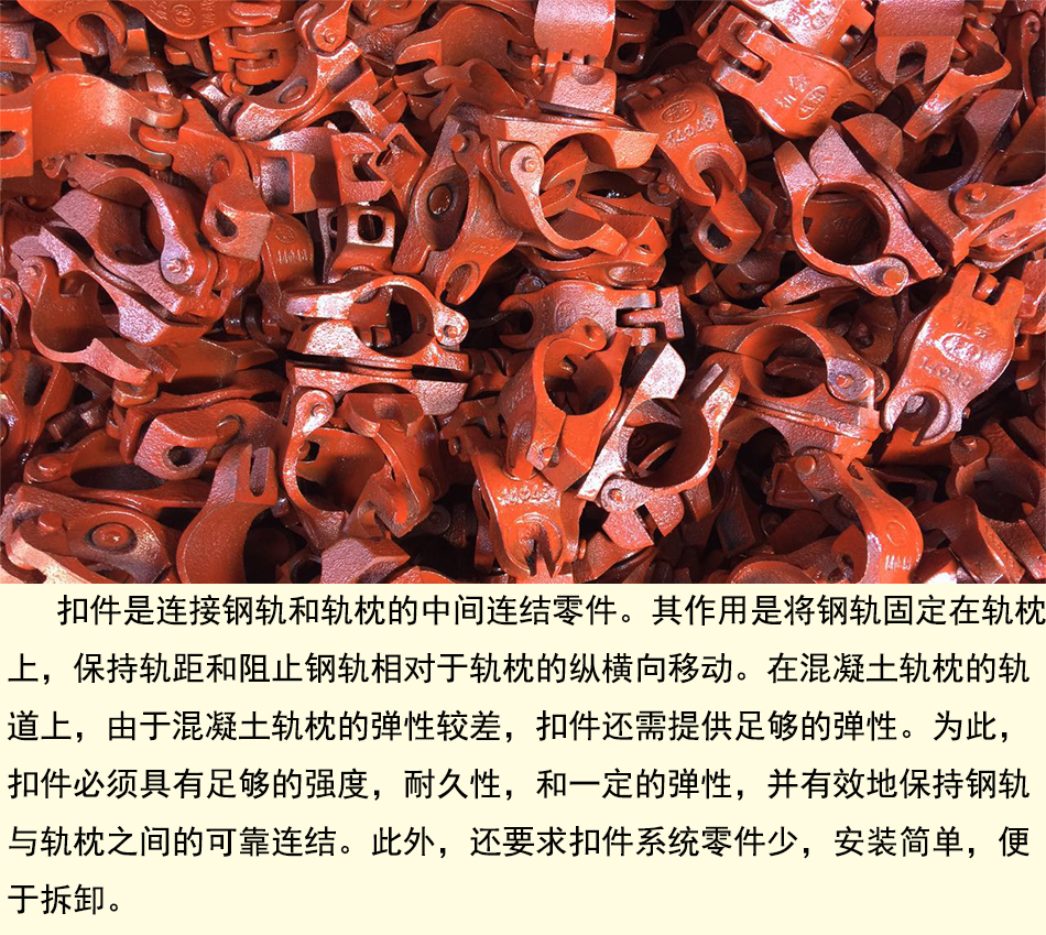 钢管扣件一般指连接两根钢管的中间连接零件,在建筑工程中多用于对外径为48mm的钢管脚手架的固定,扣件分为直角扣件(十字扣件、定向扣件)、旋转扣件(活动扣件、万向扣件)、对接扣件(一字扣件、直接扣件)等。 国内常用的扣件是铸铁制作,其机械性能应符合《钢管脚手架扣件》(GB15831-2006)材质不低于KT330-08。