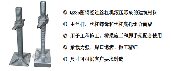 丝杠 丝杠