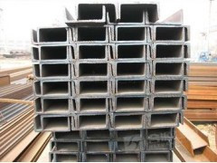 【辽宁】槽钢和U型钢的区别在哪里呢？
