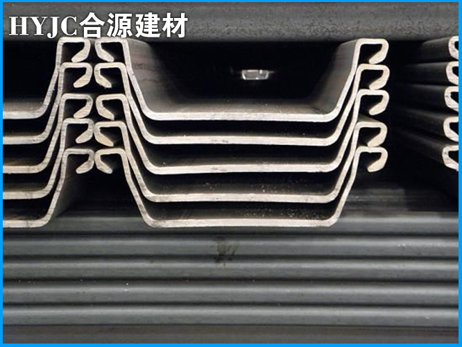 拉森钢板桩