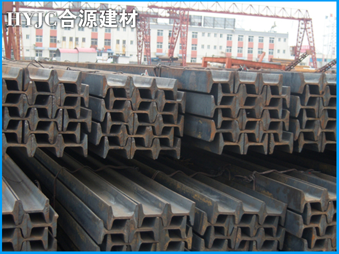 矿用工字钢