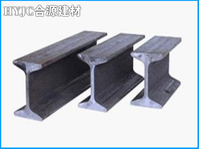矿用工字钢