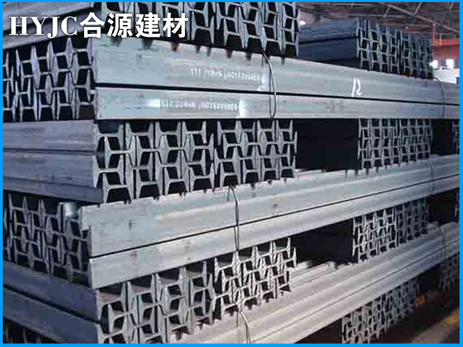 矿用工字钢