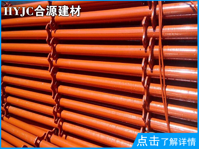 轮扣式脚手架价格
