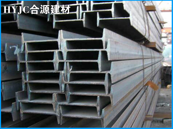 10号工字钢