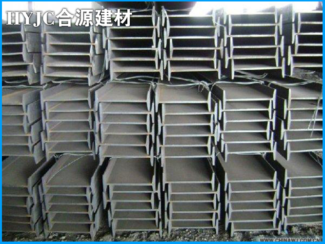 10号工字钢