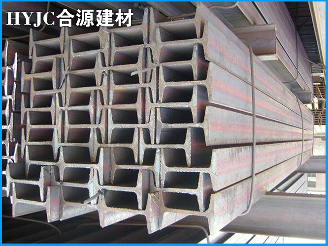 10号工字钢
