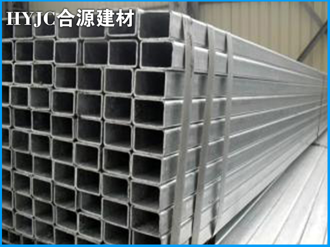 50*50*1.5方管