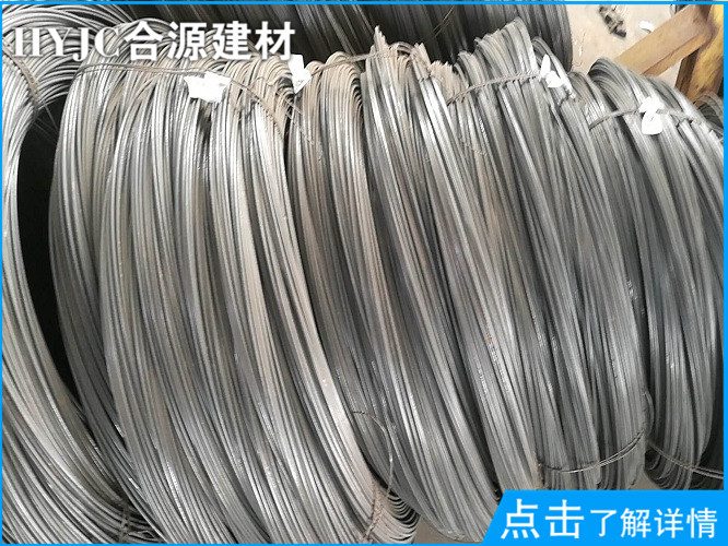 低碳冷拔丝