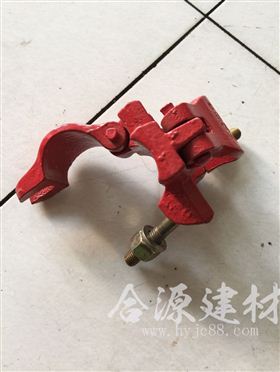 扣件