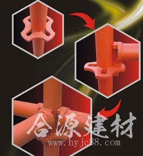 轮扣式脚手架