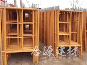  合源建材梯形脚手架