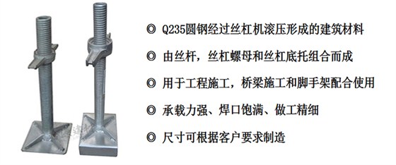 顶托