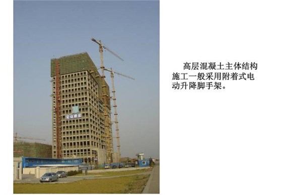 脚手架施工工艺流程图