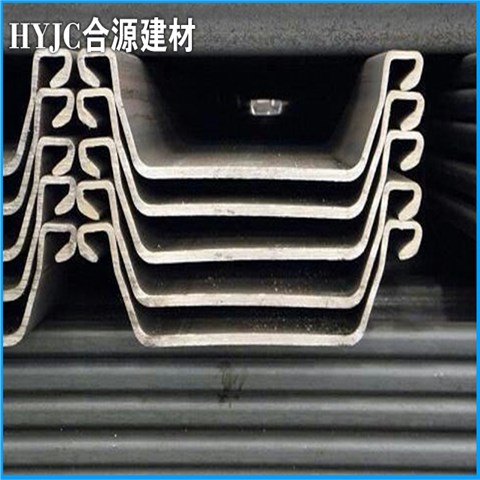 拉森钢板桩