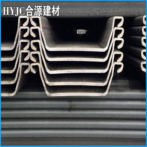 拉森钢板桩