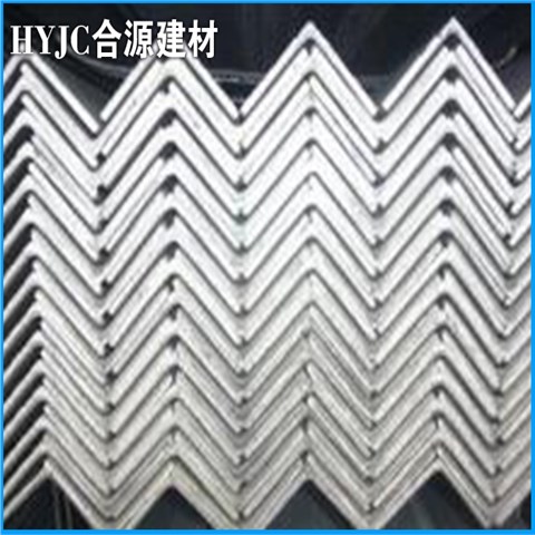 等边2.5号角钢