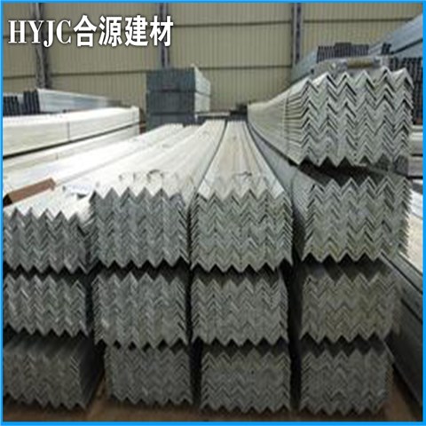等边2.5号角钢