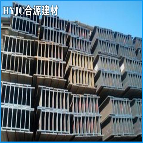 HW200*200H型钢