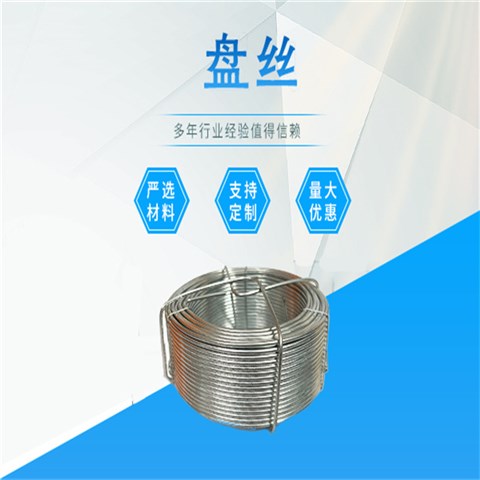 盘丝