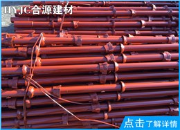 碗扣式脚手架