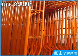 移动式脚手架