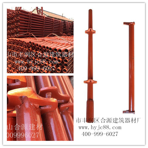 合源精品建筑脚手架