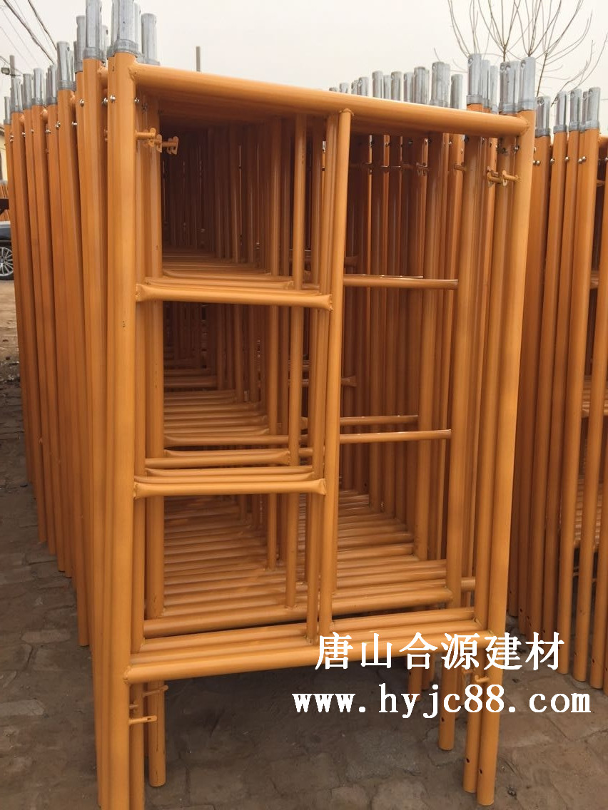 合源活动脚手架