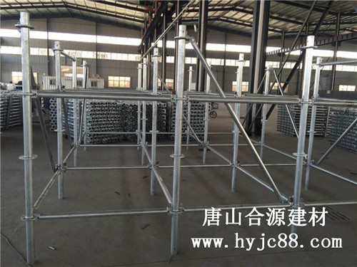 合源圆盘式脚手架