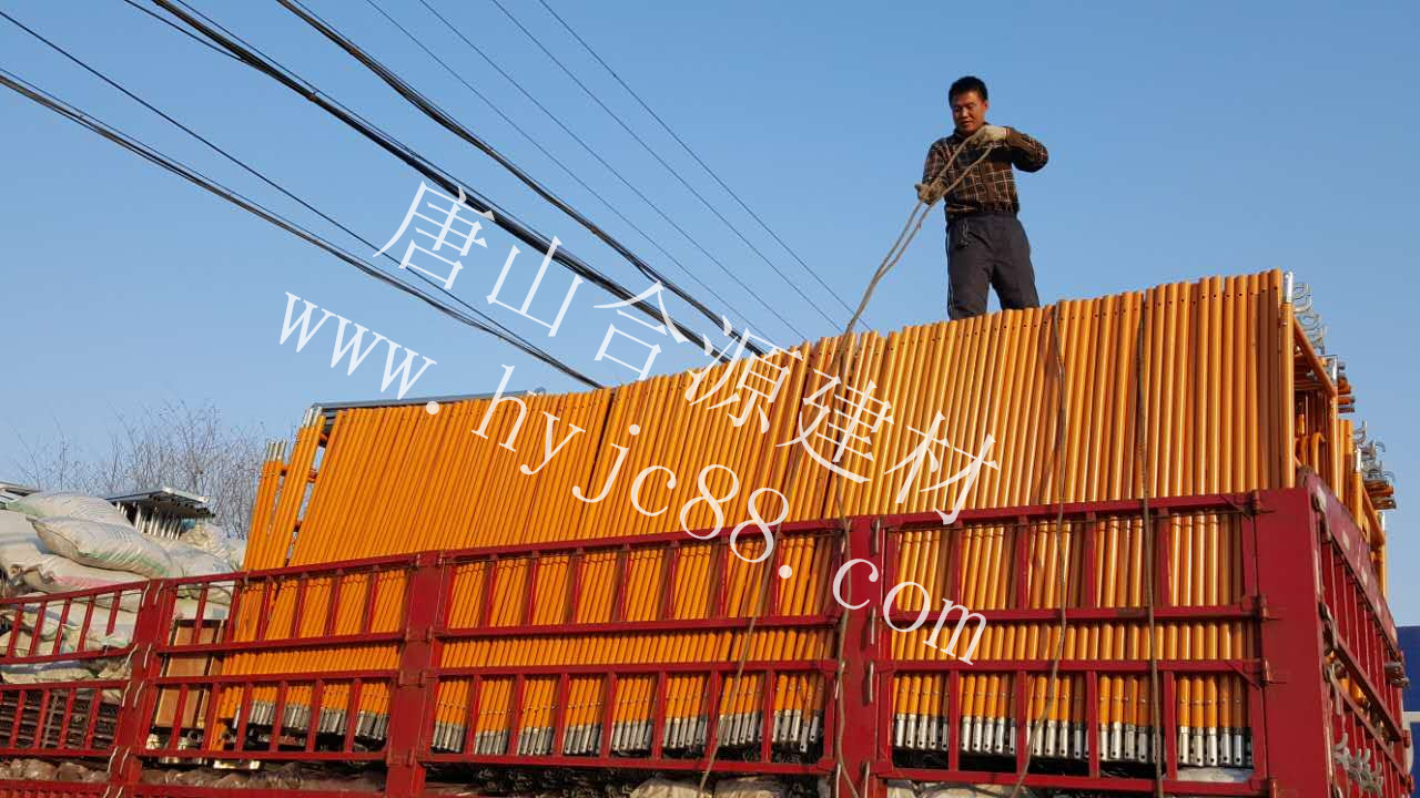 活动脚手架
