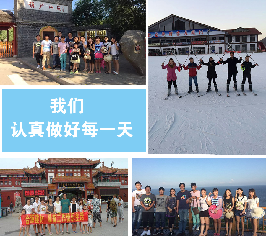 合源建材脚手架