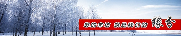 焰鑫金属(合源)