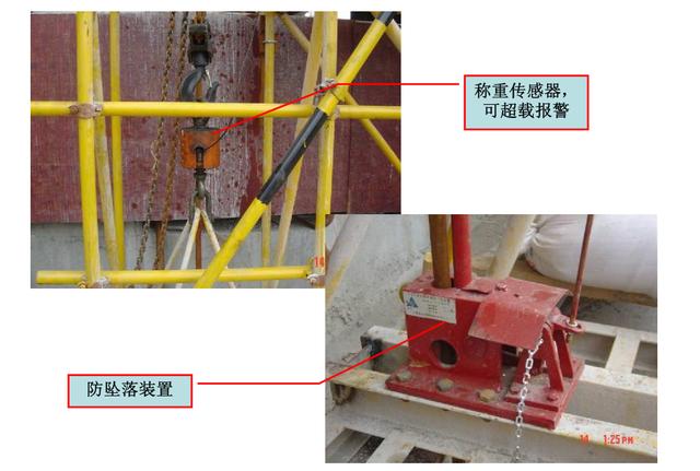 脚手架施工工艺流程图