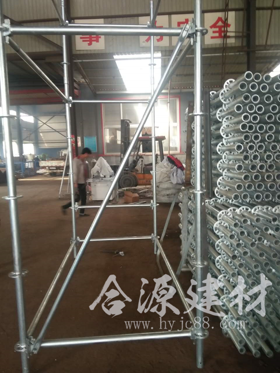 盘扣式脚手架