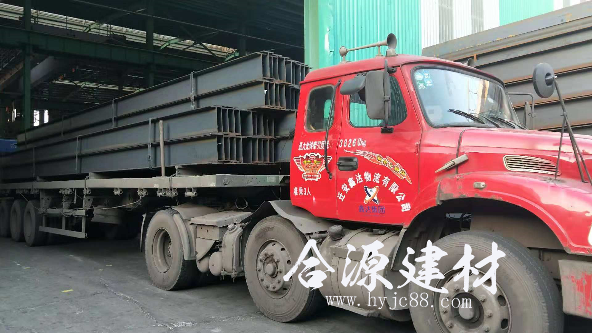 H型钢规格以及生产时需注意的问题是什么？