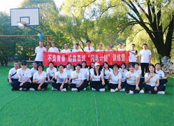 合源先进员工自由行