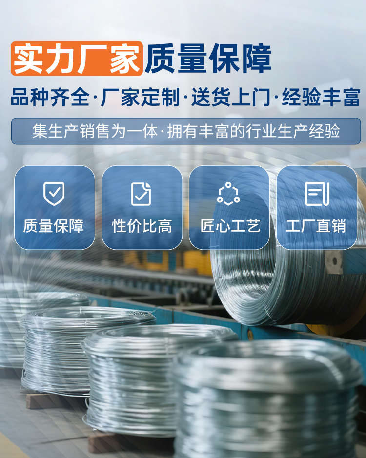 实力厂家 质量保障