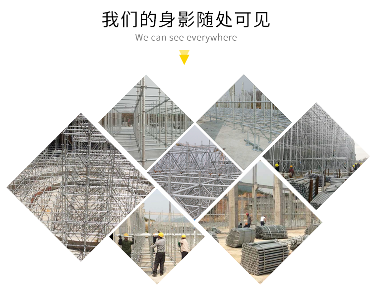 盘扣_07
