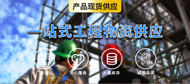 盘扣_01