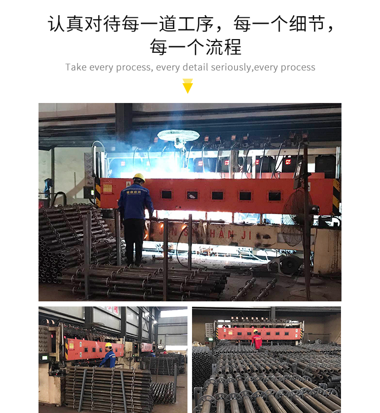 盘扣_14