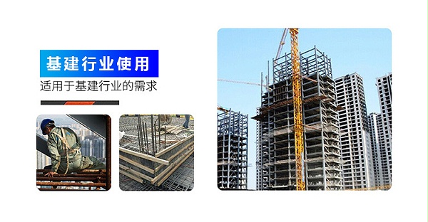 扎丝