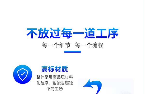 扎丝