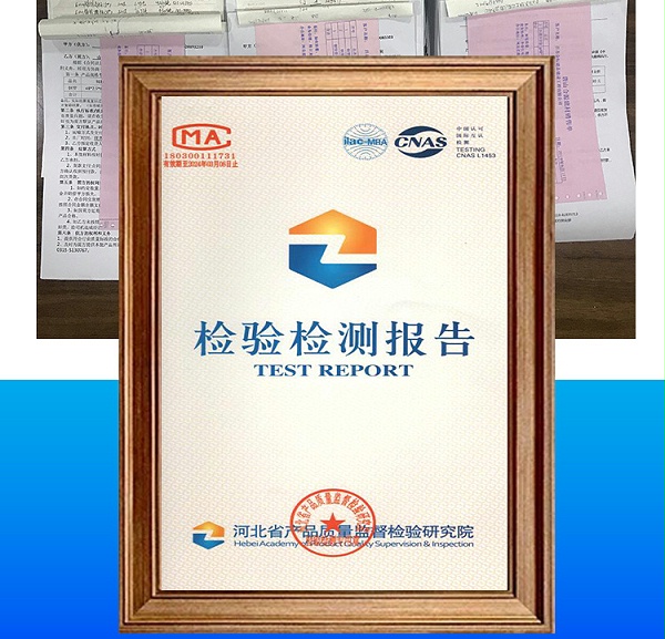 扎丝