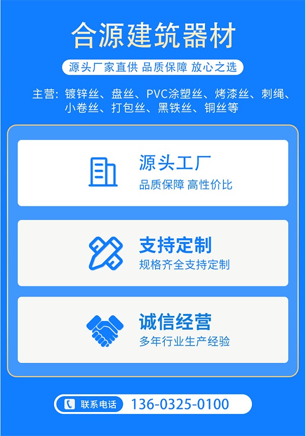 涂塑丝
