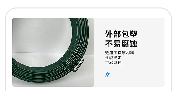 涂塑丝