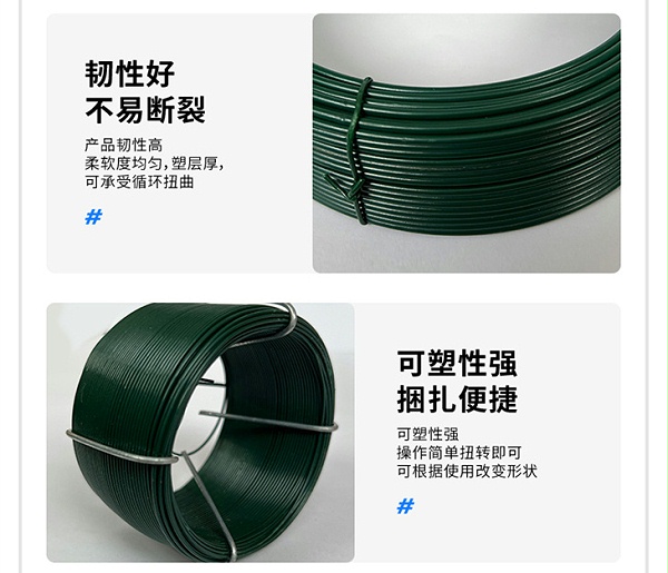 涂塑丝