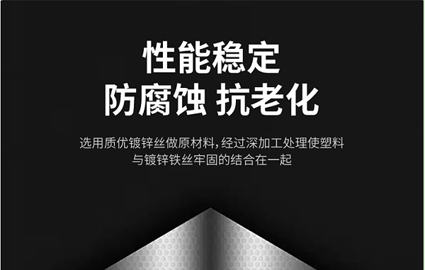 涂塑丝