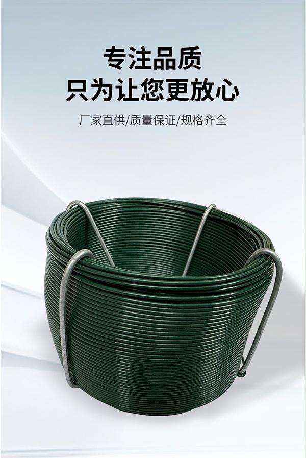 涂塑丝