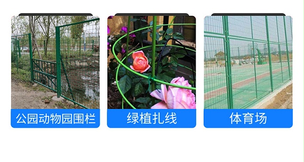 涂塑丝