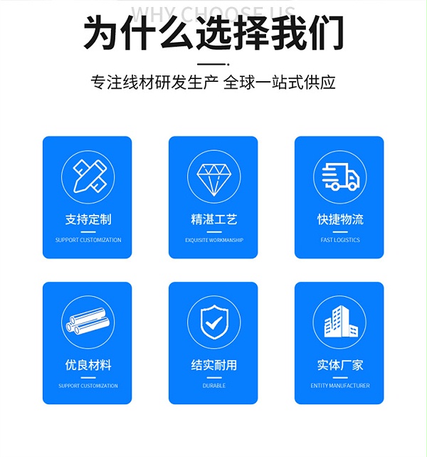 刺绳
